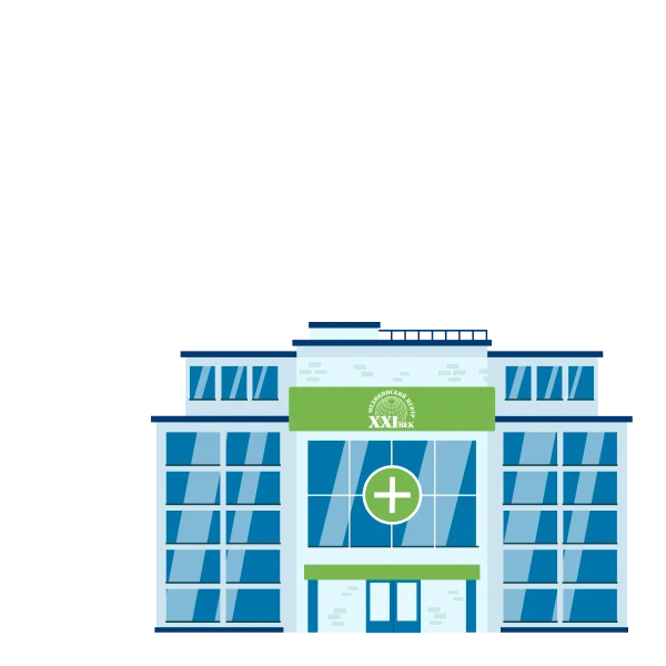 Новая многопрофильная клиника в Гатчинском районе!